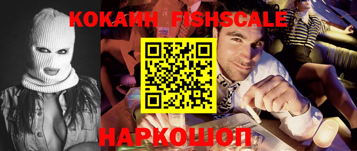 Cocaine Боливия Мирный