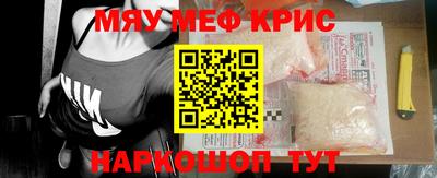 трава Будённовск