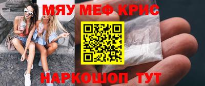 кокаин Волгодонск
