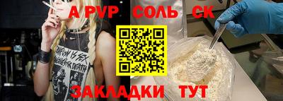 ECSTASY Волжск