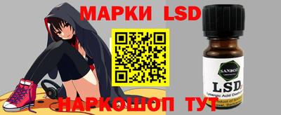 кокаин Волгодонск