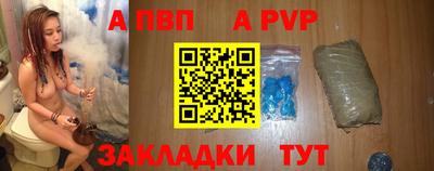 трава Будённовск