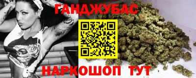 кокаин Волгодонск