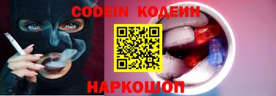 кокаин Волгодонск