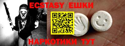 mdma Волжский