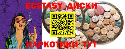 mdma Волжский