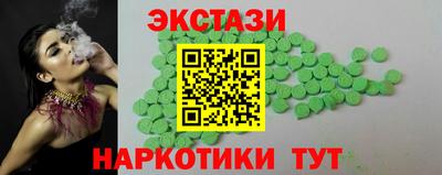 трава Будённовск