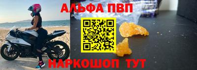 трава Будённовск