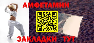 альфа пвп Бузулук