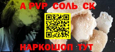 трава Будённовск