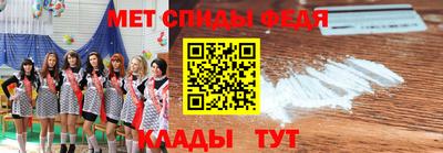 кокаин Волгодонск