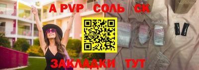 mdma Волжский