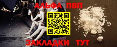трава Будённовск