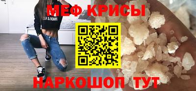кокаин Волгодонск