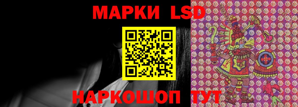 Мирный  ЛСД экстази  ЛСД экстази ecstasy  Вход с VPN  LSD-25 экстази кислота 