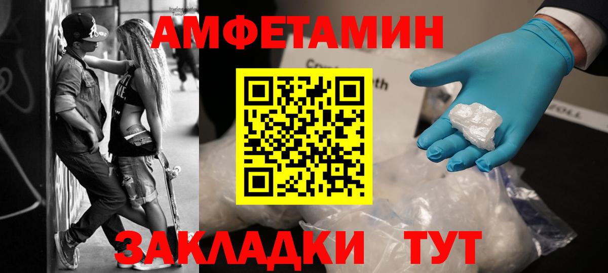 Первитин Декстрометамфетамин 99.9%  Первитин Декстрометамфетамин 99.9%  Вход с VPN  Мирный 