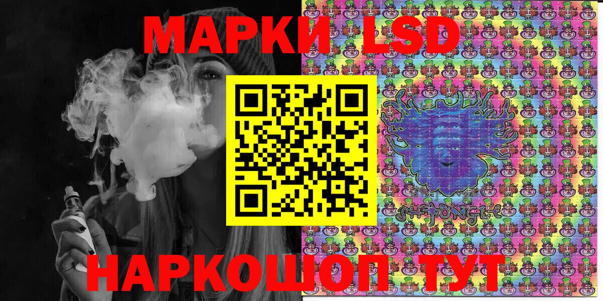 Марки N-bome 1,5мг Мирный
