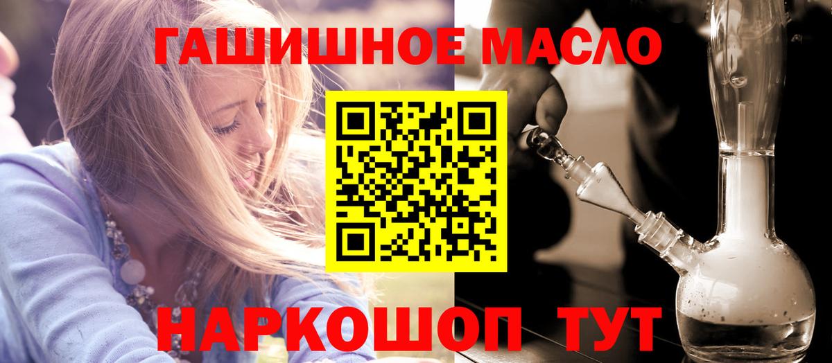 ТГК Wax Мирный
