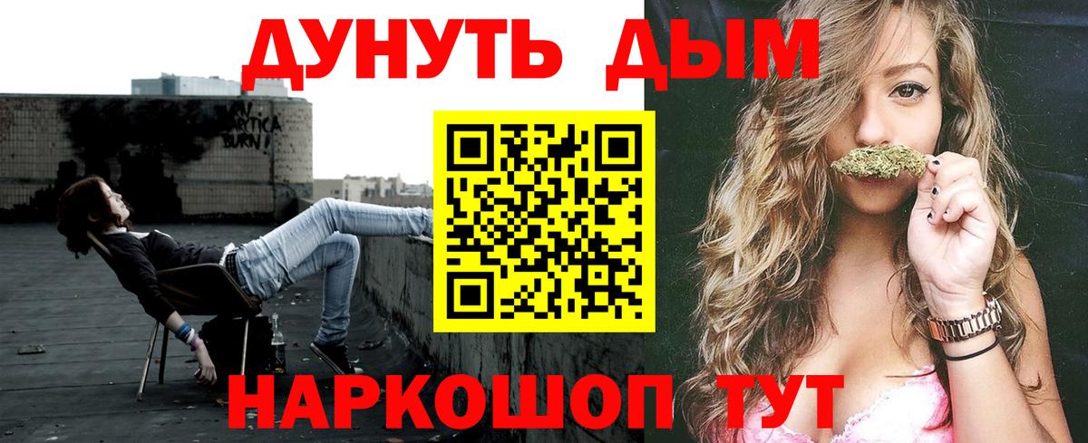 Бошки марихуана тримм  Бошки марихуана план  Мирный  Вход с VPN  Шишки марихуана планчик 